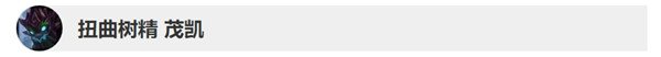 英雄联盟9.21版本英雄调整改动了什么 lol9.21版本英雄改动详情 5