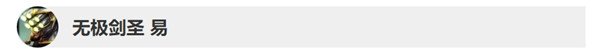 英雄联盟9.21版本英雄调整改动了什么 lol9.21版本英雄改动详情 6