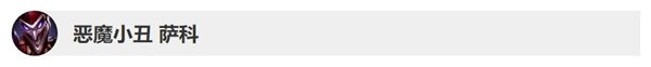 英雄联盟9.24b版本英雄改动了什么 lol9.24b版本英雄调整改动详情 8