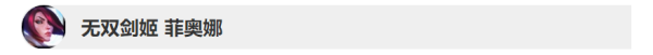 英雄联盟9.8版本英雄改动详情 LOL9.8版本英雄调整改动汇总 4