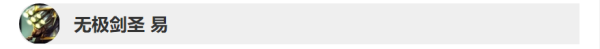 英雄联盟9.8版本英雄改动详情 LOL9.8版本英雄调整改动汇总 9