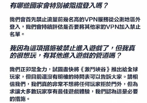 英雄联盟手游锁区还能玩吗_锁区继续玩方法解析 3