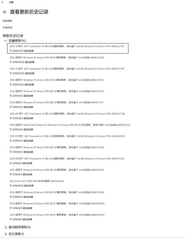 荒野大镖客2PC版鼠标指针一直在屏幕中央怎么办 鼠标指针一直在屏幕中央解决方法 5