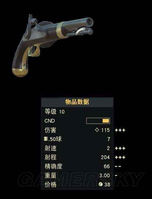 辐射76特殊武器有哪些？辐射76特殊武器在哪儿？ 1