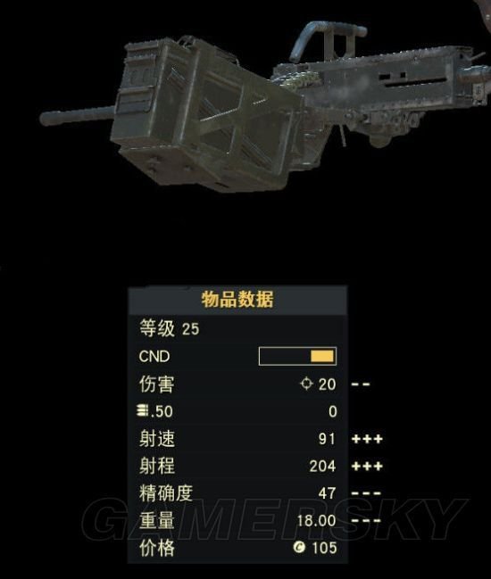 辐射76特殊武器有哪些？辐射76特殊武器在哪儿？ 6