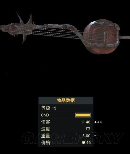 辐射76特殊武器有哪些？辐射76特殊武器在哪儿？ 7