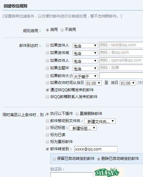 逃离塔科夫账号安全措施设置方法 逃离塔科夫防盗号指南 4