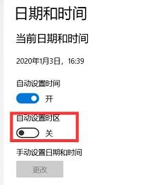 部落与弯刀启动卡死进不去游戏怎么办 部落与弯刀启动卡死解决方法 2