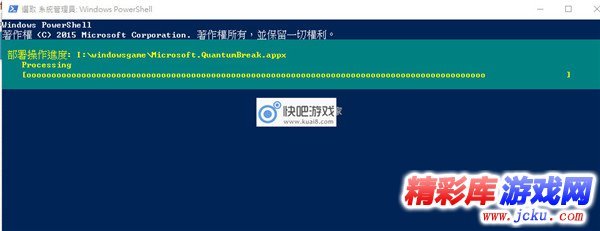 量子破碎appx怎么安装 4