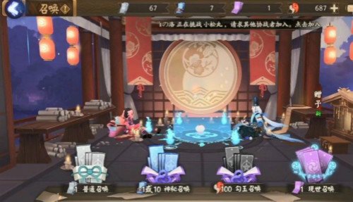 阴阳师九月神秘图案_九月符咒图案一览 1