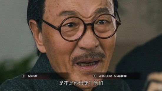 隐形守护者全章节失败结局汇总 隐形守护者全章节坏结局一览 1