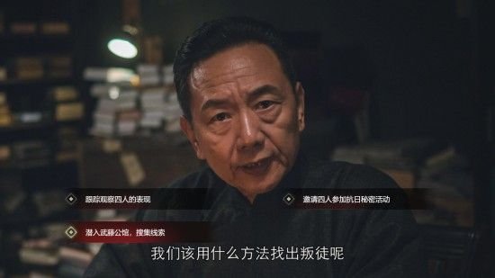 隐形守护者全章节失败结局汇总 隐形守护者全章节坏结局一览 42