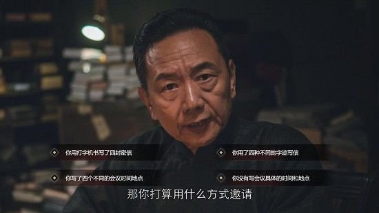 隐形守护者全章节失败结局汇总 隐形守护者全章节坏结局一览 45