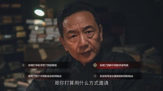 隐形守护者全章节失败结局汇总 隐形守护者全章节坏结局一览 48