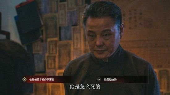 隐形守护者全章节失败结局汇总 隐形守护者全章节坏结局一览 235