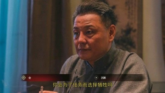 隐形守护者全章节失败结局汇总 隐形守护者全章节坏结局一览 268