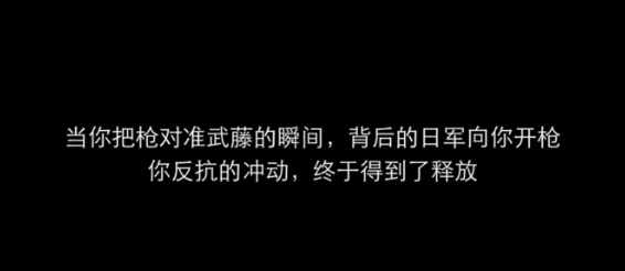 隐形守护者全章节失败结局汇总 隐形守护者全章节坏结局一览 523