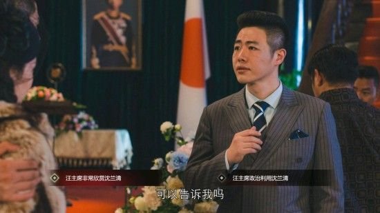 隐形守护者第七章大风起兮失败结局图文流程 隐形守护者第七章大风起兮失败结局汇总 4