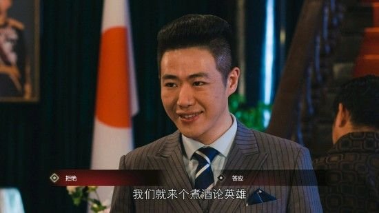 隐形守护者第七章大风起兮失败结局图文流程 隐形守护者第七章大风起兮失败结局汇总 9