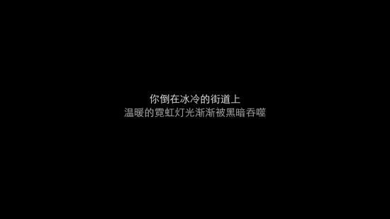 隐形守护者第七章大风起兮失败结局图文流程 隐形守护者第七章大风起兮失败结局汇总 11