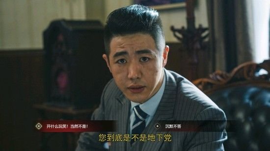 隐形守护者第七章大风起兮失败结局图文流程 隐形守护者第七章大风起兮失败结局汇总 20