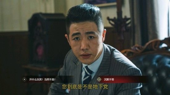 隐形守护者第七章大风起兮失败结局图文流程 隐形守护者第七章大风起兮失败结局汇总 25