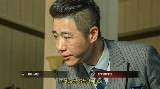 隐形守护者第七章大风起兮失败结局图文流程 隐形守护者第七章大风起兮失败结局汇总 33