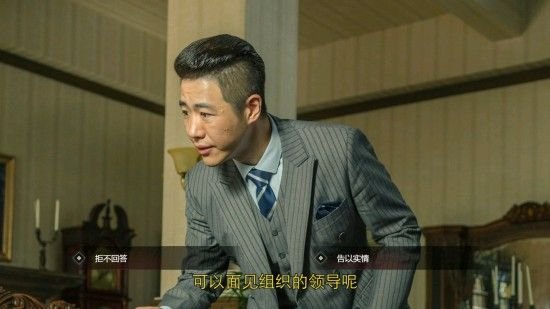 隐形守护者第七章大风起兮失败结局图文流程 隐形守护者第七章大风起兮失败结局汇总 35