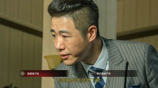 隐形守护者第七章大风起兮失败结局图文流程 隐形守护者第七章大风起兮失败结局汇总 36