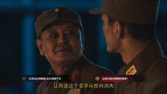 隐形守护者第八章美丽世界失败结局汇总 隐形守护者第八章美丽世界失败结局分享 9