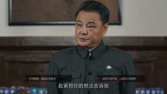 隐形守护者第八章美丽世界失败结局汇总 隐形守护者第八章美丽世界失败结局分享 25