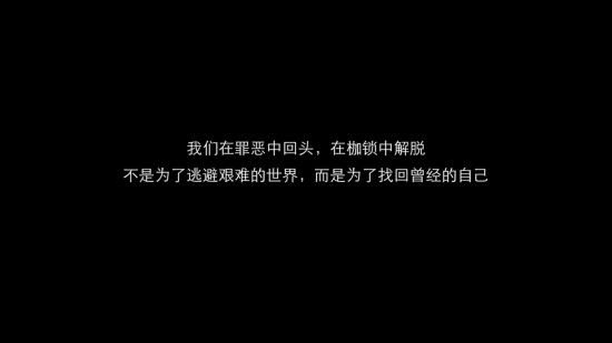 隐形守护者第八章美丽世界失败结局汇总 隐形守护者第八章美丽世界失败结局分享 50