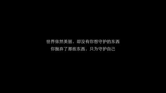 隐形守护者第八章美丽世界失败结局汇总 隐形守护者第八章美丽世界失败结局分享 64