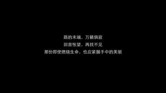 隐形守护者第八章美丽世界失败结局汇总 隐形守护者第八章美丽世界失败结局分享 65