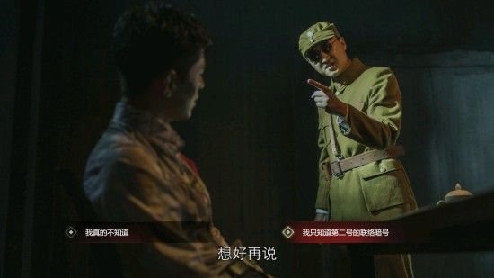 隐形守护者第六章至暗选择失败结局一览 隐形守护者第六章至暗选择失败结局汇总 29