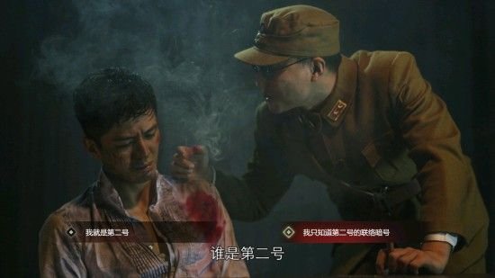 隐形守护者第六章至暗选择失败结局一览 隐形守护者第六章至暗选择失败结局汇总 28