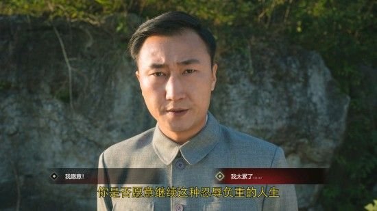 隐形守护者第六章至暗选择失败结局一览 隐形守护者第六章至暗选择失败结局汇总 41