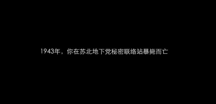 隐形守护者第六章至第八周全坏结局图文攻略 隐形守护者第六章至第八周全坏结局流程 61