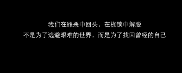 隐形守护者第六章至第八周全坏结局图文攻略 隐形守护者第六章至第八周全坏结局流程 179