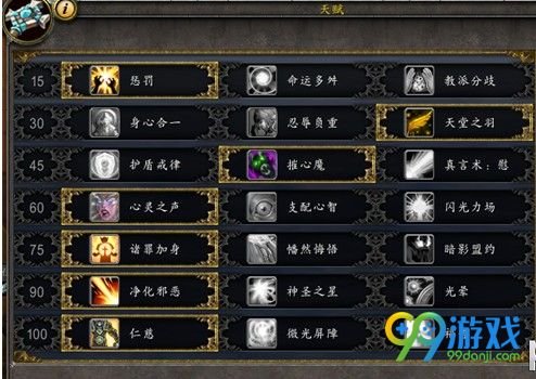 魔兽世界8.0戒律牧输出手法详解 魔兽世界8.0戒律牧怎么玩 2