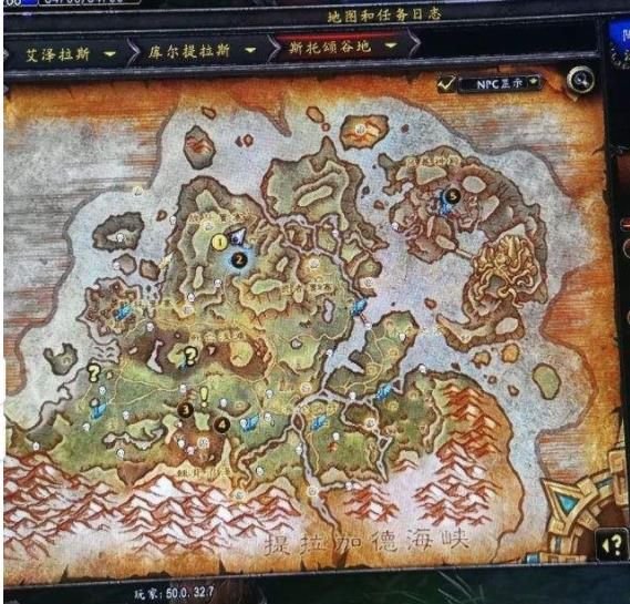 魔兽世界8.1小号怎么速刷经验  魔兽世界8.1小号快速升级攻略分享 1