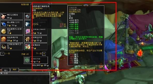 魔兽世界8.1版本新解密坐骑主脑获得方法-魔兽世界8.1版解密坐骑主脑揭秘流程 2