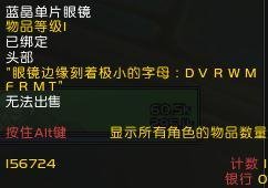 魔兽世界8.1版本新解密坐骑主脑获得方法-魔兽世界8.1版解密坐骑主脑揭秘流程 5