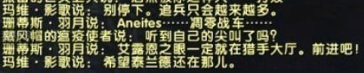 魔兽世界8.1联盟黑海岸前戏任务怎么做 魔兽世界8.1联盟黑海岸前戏任务完成攻略 17