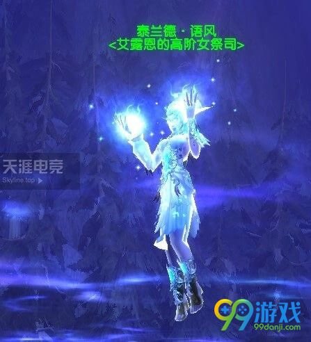 魔兽世界8.1联盟黑海岸前戏任务怎么做 魔兽世界8.1联盟黑海岸前戏任务完成攻略 23