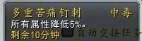 魔兽世界8.2.5联盟专属蜜蜂坐骑获得攻略 魔兽世界8.2.5联盟专属蜜蜂坐骑获取方法 5