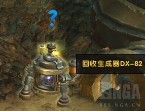 魔兽世界8.2隐藏福利是什么怎么得 魔兽世界8.2隐藏福利获得方法 1