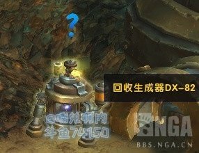 魔兽世界8.2麦卡贡全图纸获得攻略 魔兽世界8.2麦卡贡全图纸获取途径 5