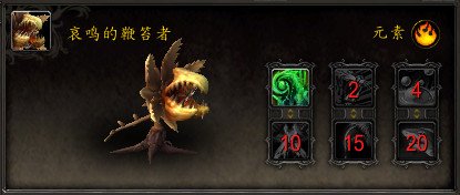 魔兽世界8.3宠物对战挑战黑石深渊奖励是什么 魔兽世界8.3宠物对战挑战黑石深渊奖励介 3