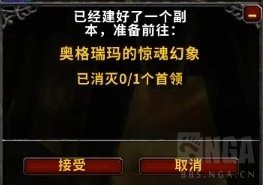 魔兽世界8.3幻象玩法介绍 魔兽世界8.3全新幻象玩法内容分享 8